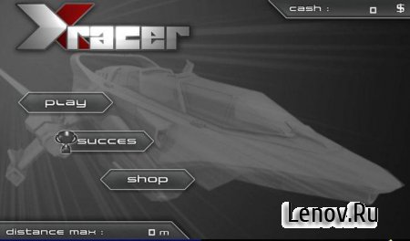 Racer XT (обновлено v 1.0.1)