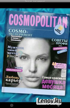 Pho.to Lab PRO - photo editor (обновлено v 2.0.259)
