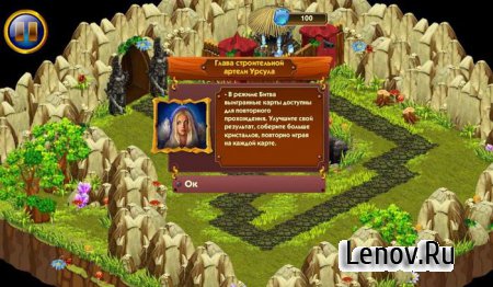 Tower Wars: Mountain King (обновлено v 1.9) (Unlimited Money)