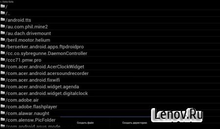 HexEditor (обновлено v 3.0.11)