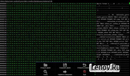 HexEditor (обновлено v 3.0.11)