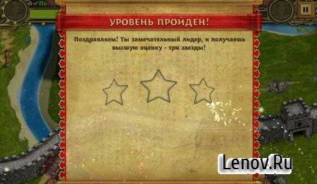 Строим Великую Китайскую Стену (Building the China Wall) v 1.1 Free