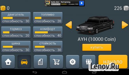 Dr.Driving v 1.73 Мод (много денег и золота + куплены все машины)