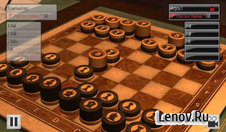Pure Chess (обновлено v 1.3 build 31) Mod (All Unlocked)