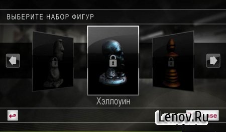 Pure Chess (обновлено v 1.3 build 31) Mod (All Unlocked)