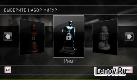 Pure Chess (обновлено v 1.3 build 31) Mod (All Unlocked)