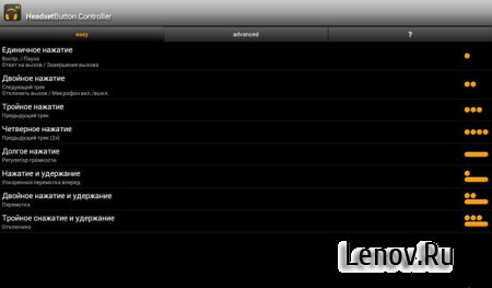 Headset Button Controller v 7.3