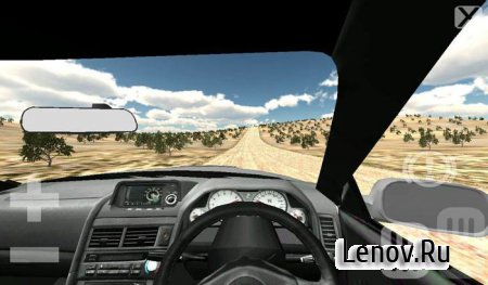 Drive (обновлено v 1.1)