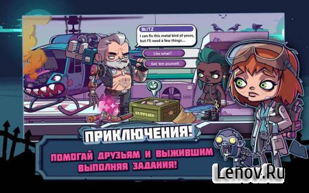 ZOMBIES ATE MY FRIENDS (обновлено v 2.1.1) + Mod