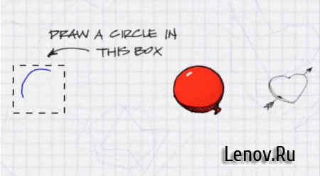 Drawdle (обновлено v 1.66)