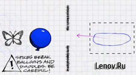 Drawdle (обновлено v 1.66)