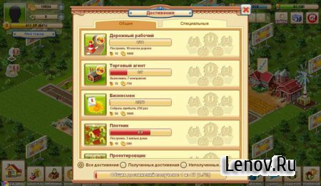 Big Business Deluxe v 3.10.1 Мод (много денег)