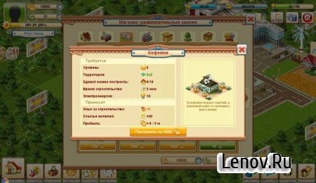 Big Business Deluxe v 3.10.1 Мод (много денег)