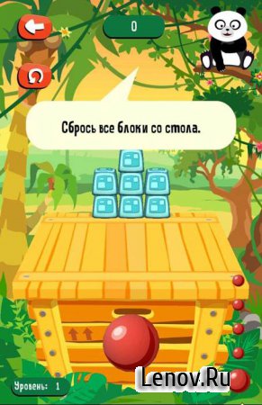 Perfect Hit! v 1.0.1