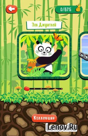 Perfect Hit! v 1.0.1