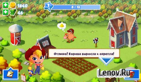 Зеленая ферма 3 v 4.4.2 Мод (много денег)