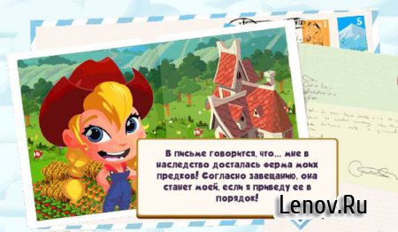 Зеленая ферма 3 v 4.4.2 Мод (много денег)