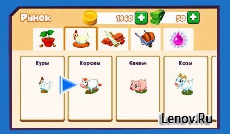 Зеленая ферма 3 v 4.4.2 Мод (много денег)