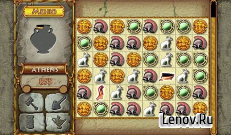 Atlantis Quest (Full) v 1.0