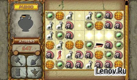 Atlantis Quest (Full) v 1.0