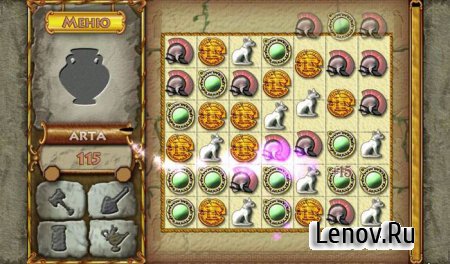 Atlantis Quest (Full) v 1.0