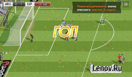 Real Football 2014 v 1.0.5