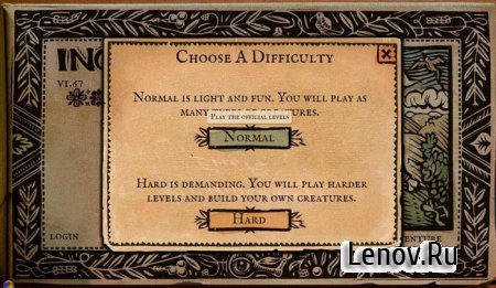 Incredipede v 1.83 (Full)