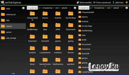 AntTek Explorer Ex Pro (обновлено v 4.2.5.140324)