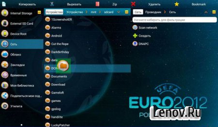AntTek Explorer Ex Pro (обновлено v 4.2.5.140324)