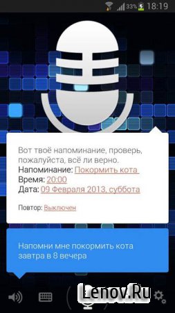 Assistant Premium v 3.4.8