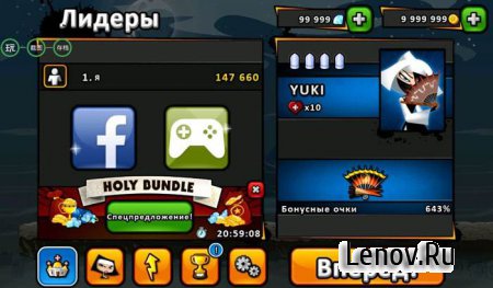 Nun Attack: Run & Gun v 1.6.4 Mod (Unlimited Gold, Diamonds)
