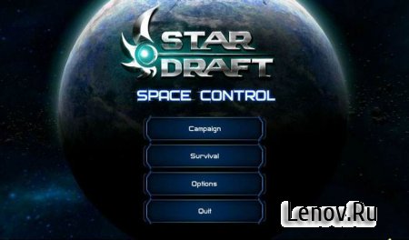 Star-Draft: Space Control (обновлено v 1.0.3)