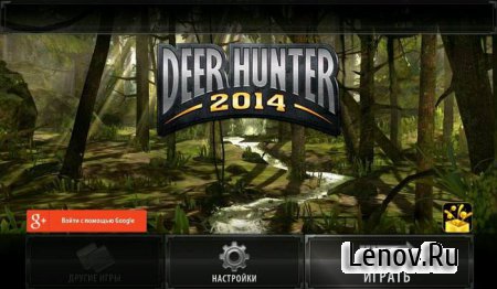 DEER HUNTER CLASSIC v 3.14.0 Мод (много денег)