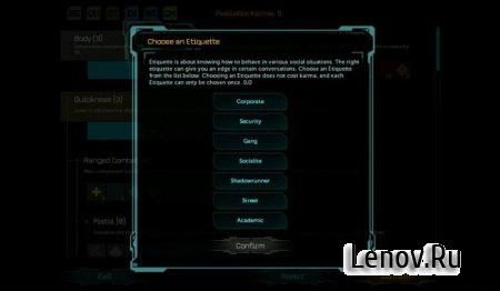 Shadowrun Returns (обновлено v 1.2.6) + Mod (свободные покупки)
