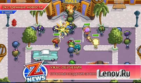 Guns'n'Glory Zombies v 1.1.7 (Mod Money)