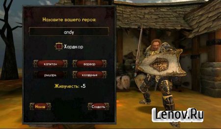Deprofundis: Requiem (обновлено v 2.16) Mod (Ads Free & Full & Unlimited Skills Point & Gold & Runestones)