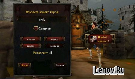 Deprofundis: Requiem (обновлено v 2.16) Mod (Ads Free & Full & Unlimited Skills Point & Gold & Runestones)