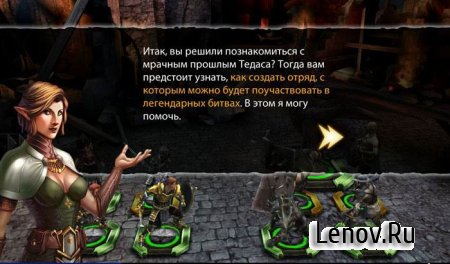 Heroes of Dragon Age v 5.4.4 Mод (много денег)