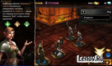 Heroes of Dragon Age v 5.4.4 Mод (много денег)