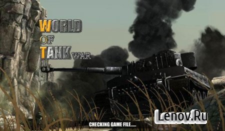 World Of Tank War v 1.0 Online