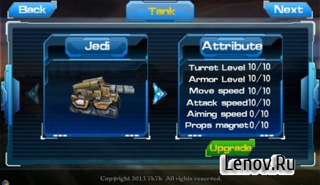 Blast Tank 3D v 1.0 (свободные покупки)