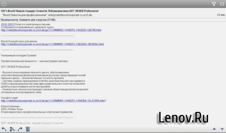 Maildroid v 3.25