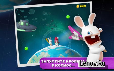 Rabbids Big Bang (обновлено v 2.2.1) + Mod
