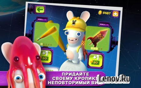 Rabbids Big Bang (обновлено v 2.2.1) + Mod
