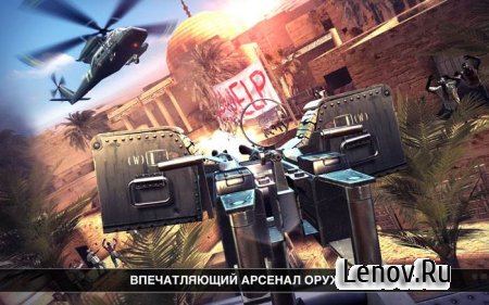 DEAD TRIGGER 2 v 2.9.0 Мега мод