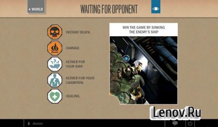 AERENA (Alpha) (обновлено v 1.6.11393)
