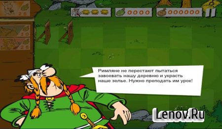 Asterix: Total Retaliation (Астерикс: Тотальное возмездие) (обновлено v 1.91)