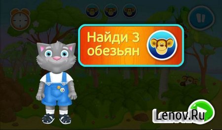 Планета Приключений: для детей! v 1.0.7