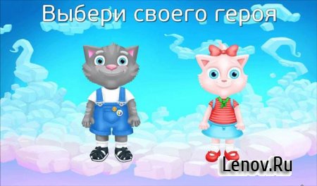 Планета Приключений: для детей! v 1.0.7