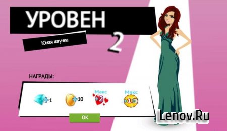 Fashion Icon v 1.0.5 + Mod
